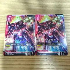 ガンダムカードゲーム ネオジオング LR 4枚 - メルカリ