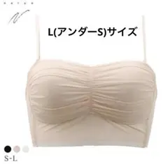 【匿名配送】ナルエー ストラップレスブラ チューブトップ L(アンダーS)②のサムネイル