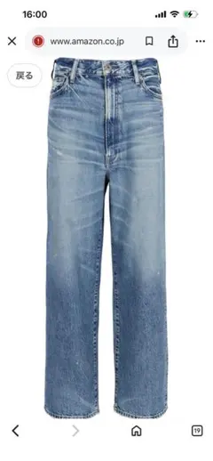 新品⭐︎完売upper hightsワイドレッグデニム
