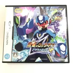 流星のロックマン ペガサス DS