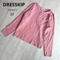 【ドレスキップ】ヘンリーネック ニット カットソー M ピンク 長袖 春秋 美品