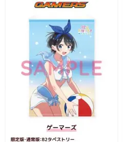 【特典のみ】更科瑠夏 タペストリー 彼女、お借りします ~水平線と水着の彼女~