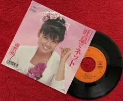 南野陽子 プロマイド まとめ売り おまけCL付】新品 南野陽子 ベストヒット / (CD) DQCL-2148-US