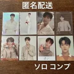 2026年最新】seventeen ode to you ホシの人気アイテム - メルカリ