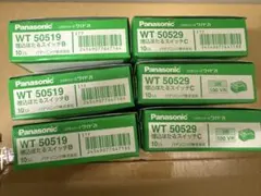 WT50519 30個 WT50529 30個
