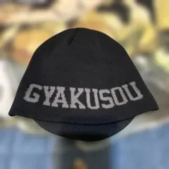 NIKE GYAKUSOU UNDERCOVER ブラック ニット ビーニー 2025年最新】GYAKUSOU ビーニーの人気アイテム - メルカリ
