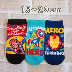 新品★MARVELキッズ靴下3足組15~20cm スパイダーマン ソックス 男