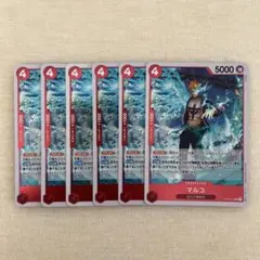 マルコ OP02-018 R 6枚　ワンピースカード　赤デッキ　白ひげ海賊団