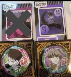 怪獣8号　保科宗四郎　鳴海弦　バースデー　缶バッジ　名場面ジオラマフィギュア