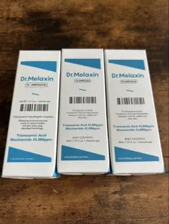 早い者勝ち Dr.Melaxin TXクリーム 50ml 2個セット - メルカリ