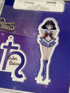 セーラームーン アクリルスタンド コレクションキーチェーン ユニバ