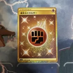 2025年最新】闘エネルギー urの人気アイテム - メルカリ