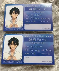 新テニスの王子様 技名カード 天衣無縫の極み 越前リョーマ - メルカリ