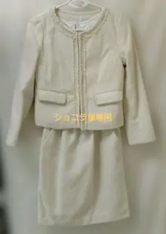 【index】ラメツイードセットアップ