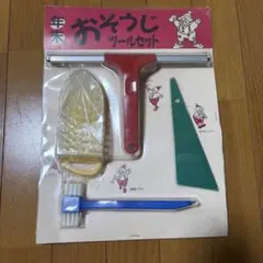 Item thumbnail for item 52cdfe34-960c-4440-af3e-0ab953d5a87a