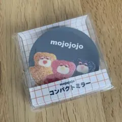 〖mimimi様専用〗mojojojo コンパクトミラー　NAVY