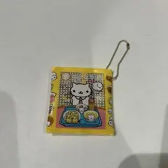 平成レトロ　にゃんにゃんにゃんこ　当時物　キーホルダー　サンエックス