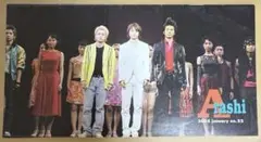 レア 嵐 会報 22.23.24 - メルカリ