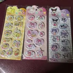 水シール、３パックセット