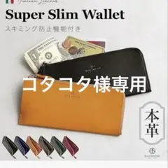 新品未使用 土屋鞄 長財布 ビークルファスナーグランドパース - メルカリ