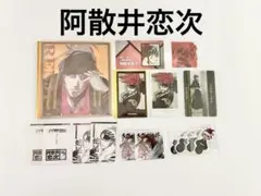 BLEACH 阿散井恋次