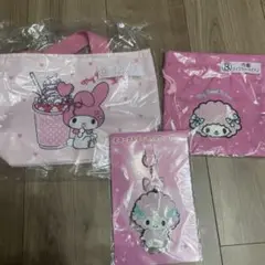 サンリオくじ　3点セット