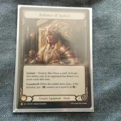 fab Balance of Justice 英語版　RF