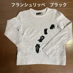 ★最終値下げ★french jeppee グレー クマトレーナー