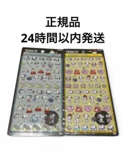 スヌーピー ボンボンドロップシール mini ステッカー　２枚セット