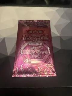 デュエル・マスターズ エピソード4 覚醒スペシャル ボックス購入特典2