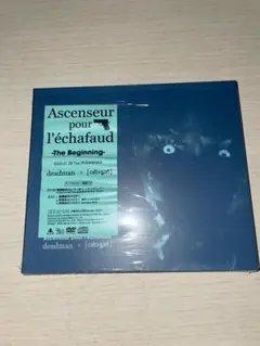 死刑台のエレベーター deadman cali≠gari deadman cali≠gari 死刑台のエレベーター 会場限定CD - メルカリ