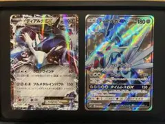 ディアルガG LvX セット(パルキア含む) - メルカリ