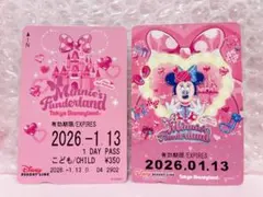 2026年最新】使用済リゾートラインフリーきっぷの人気アイテム - メルカリ