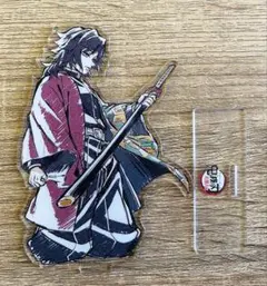 鬼滅の刃 冨岡義勇 webshopくじ D賞 アクリルスタンド - メルカリ