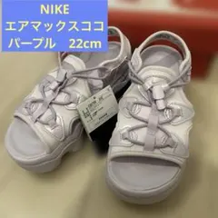 NIKE エアマックスココ パープル 22cmのサムネイル