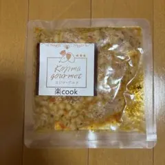 キラ様 リクエスト 2点 まとめ商品