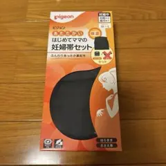 【新品】Pigeon はらまき M-L 保温 ブラック