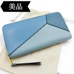 ムーミン スナフキン グラデーションレザー 長財布 廃番 限定 - メルカリ