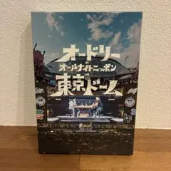 オードリー DVD 2枚セット まんざいたのしい オールナイトニッポン