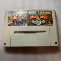 SUPER DONKEY KONG 3 ドンキーコング3謎のクレミス島