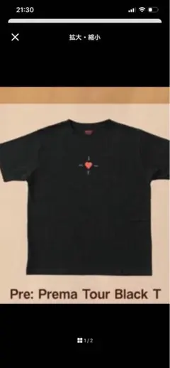 2026年最新】fujii kaze tシャツの人気アイテム - メルカリ