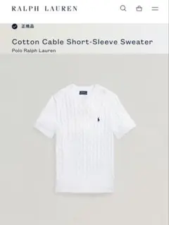 【RALPH LAUREN】 コットンケーブルショートスリーブセーター　sサイズ