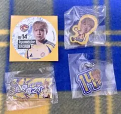 相良竜之介 14番 グッズセット