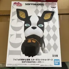 ジョジョの奇妙な冒険 イギー　フィギュア