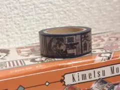 2026年最新】鬼滅の刃キメツモダンの人気アイテム - メルカリ