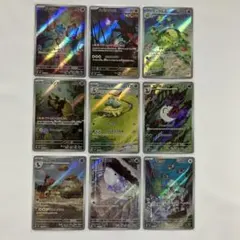 2026年最新】#アビスアイarコンプの人気アイテム - メルカリ