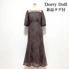 【新品タグ付】Dorry Doll レースマーメイドドレス バックリボン 結婚式