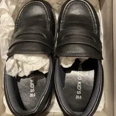 黒ローファー20センチ