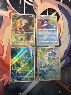 ポケモンカード CHR・AR・アメイジングレア　4枚セット