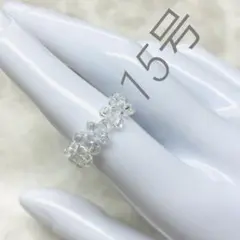 050　【まとめ買い割引あり！！】　ビーズリング　ビーズ指輪　ハンドメイド